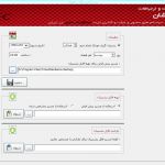 پشتیبان گیری بکاپ گیری