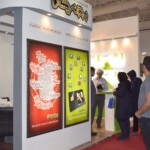 نمایشگاه الکامپ 96