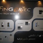 نمایشگاه کامکس 2009