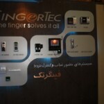 نمایشگاه امنیت برتراندیشان