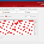 گروه کاری روز های تعطیل